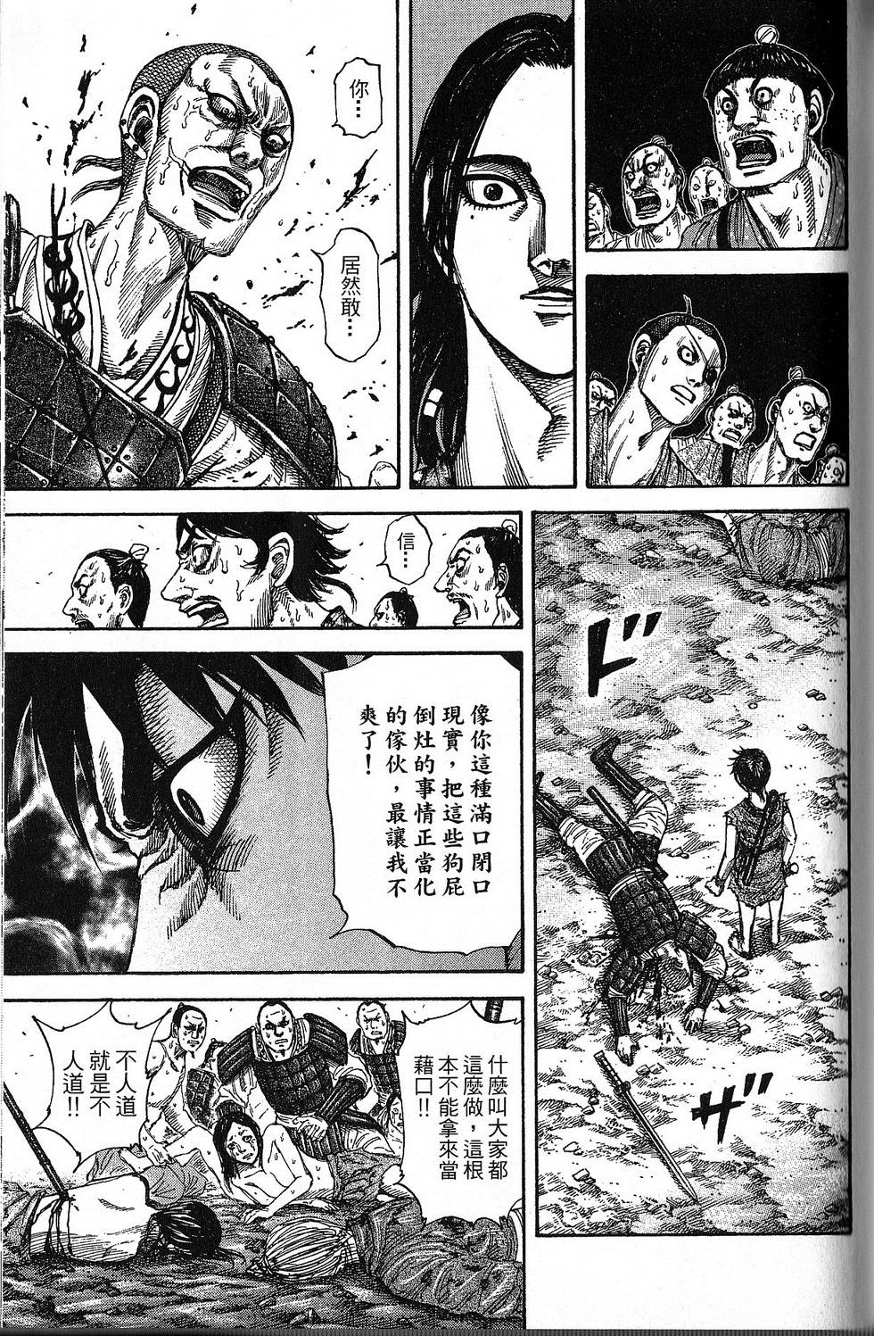 第150页
