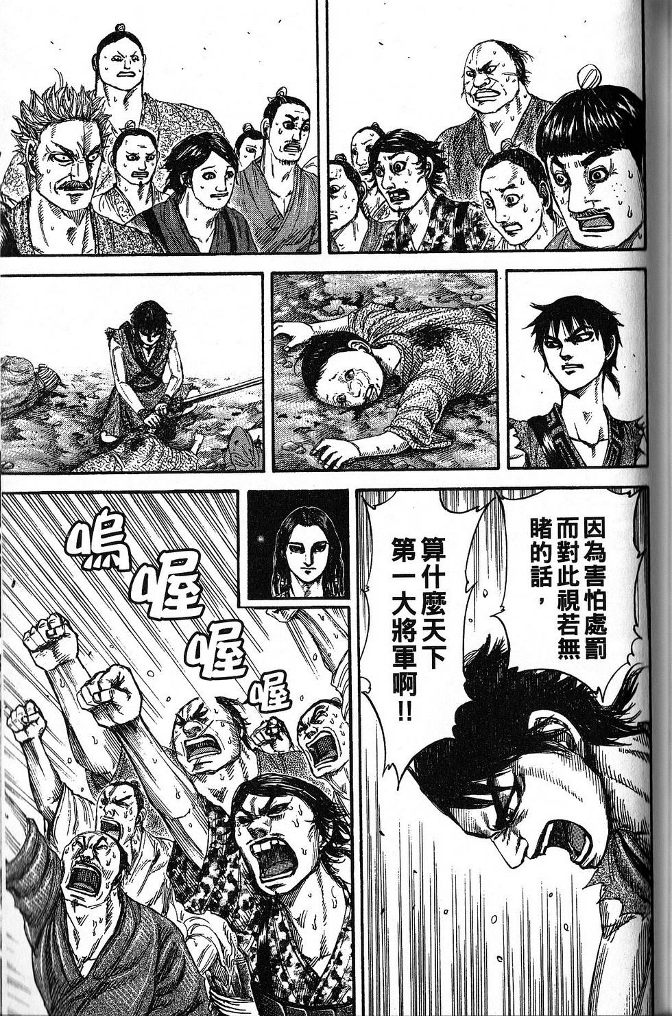 第152页
