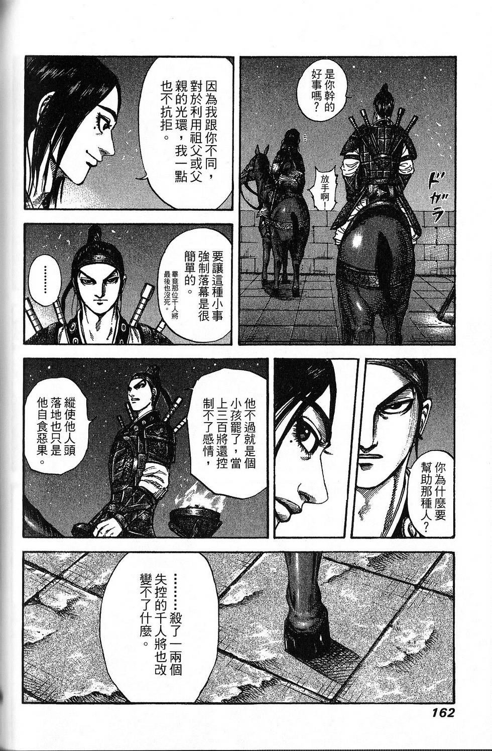 第155页