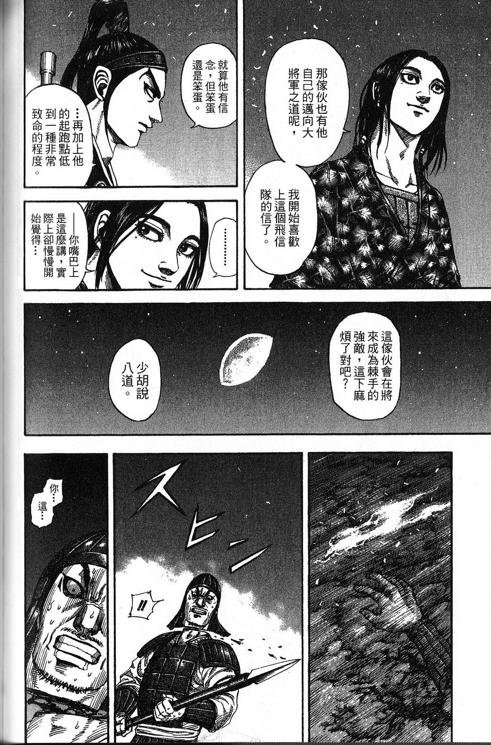 第157页