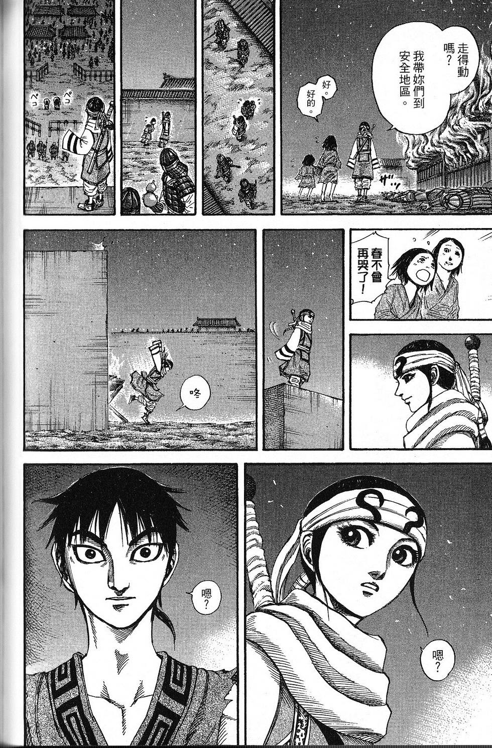 第159页