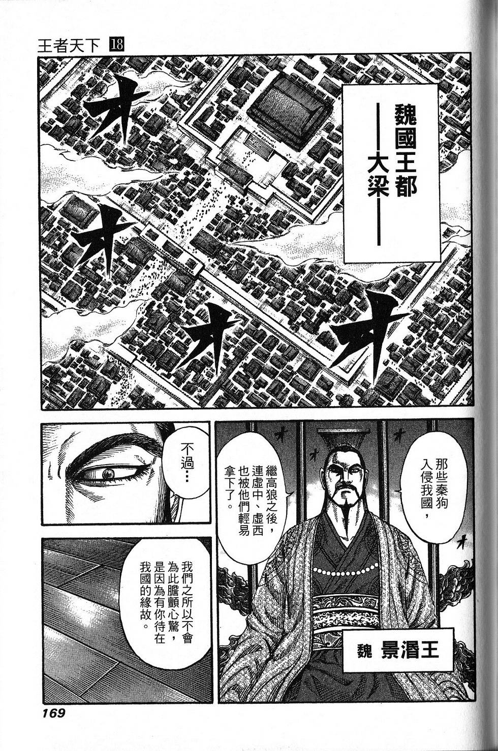 第162页