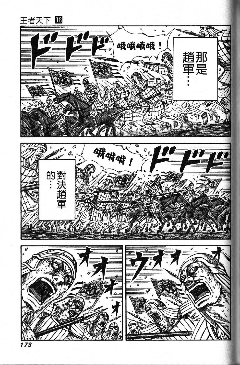 第166页