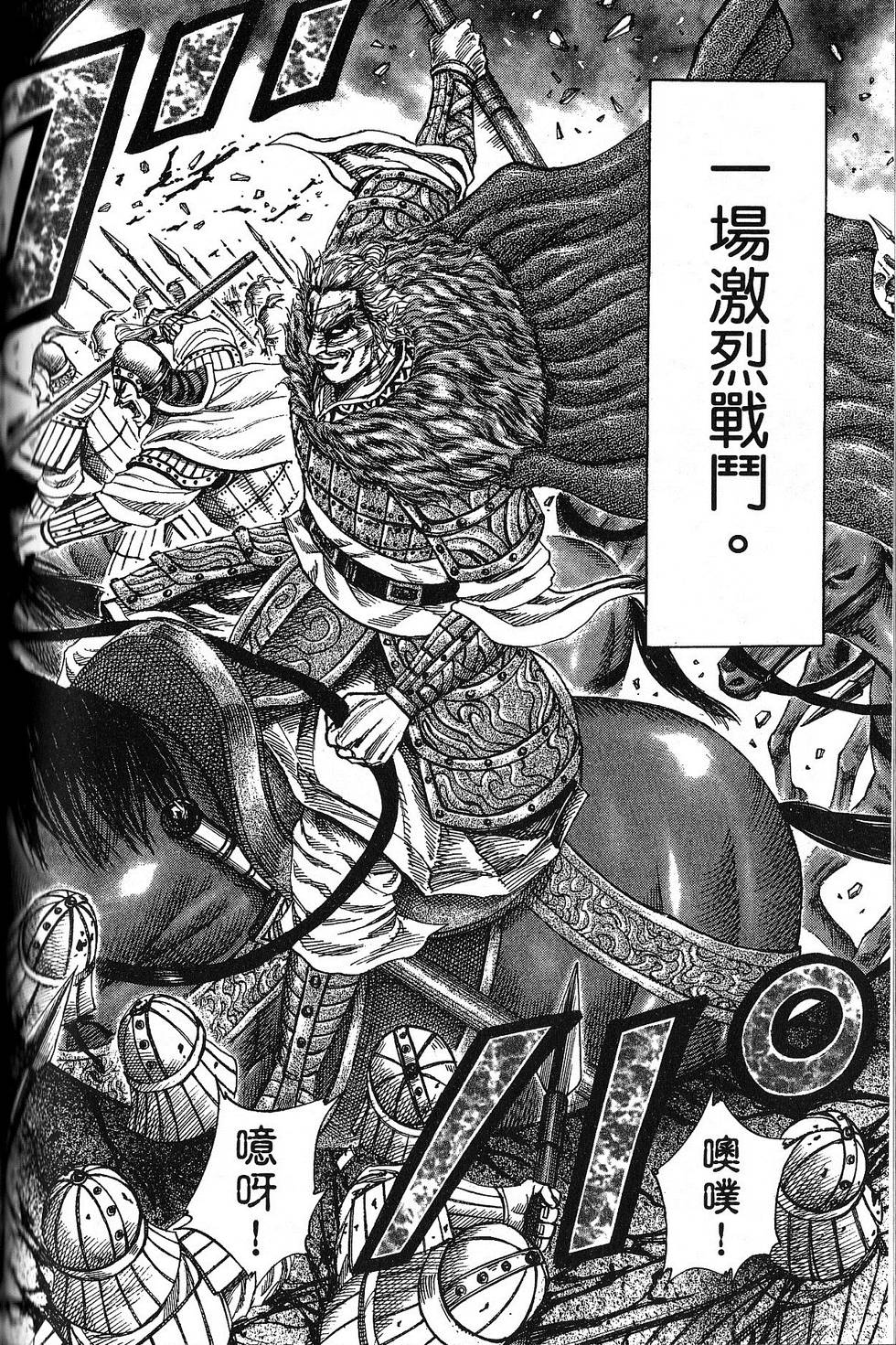 第167页