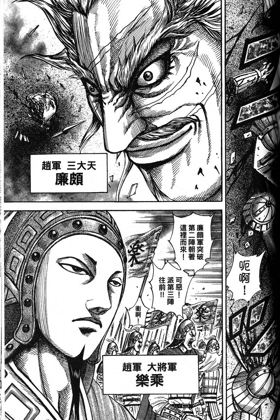 第168页