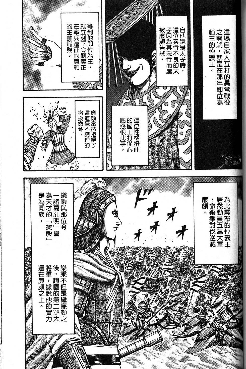 第170页