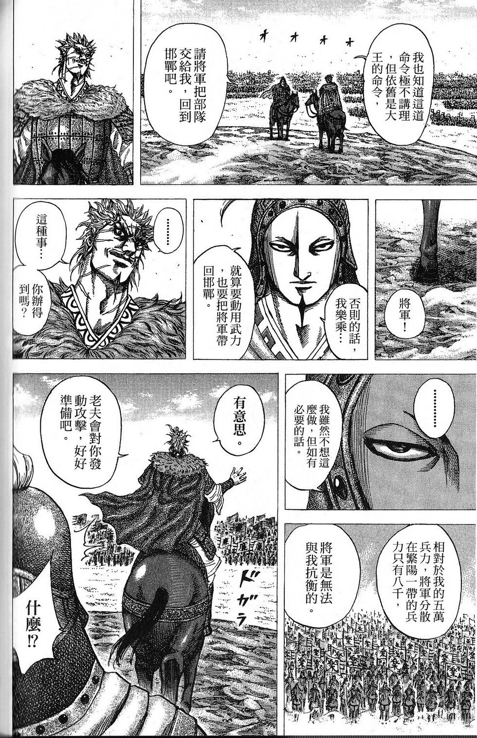 第171页