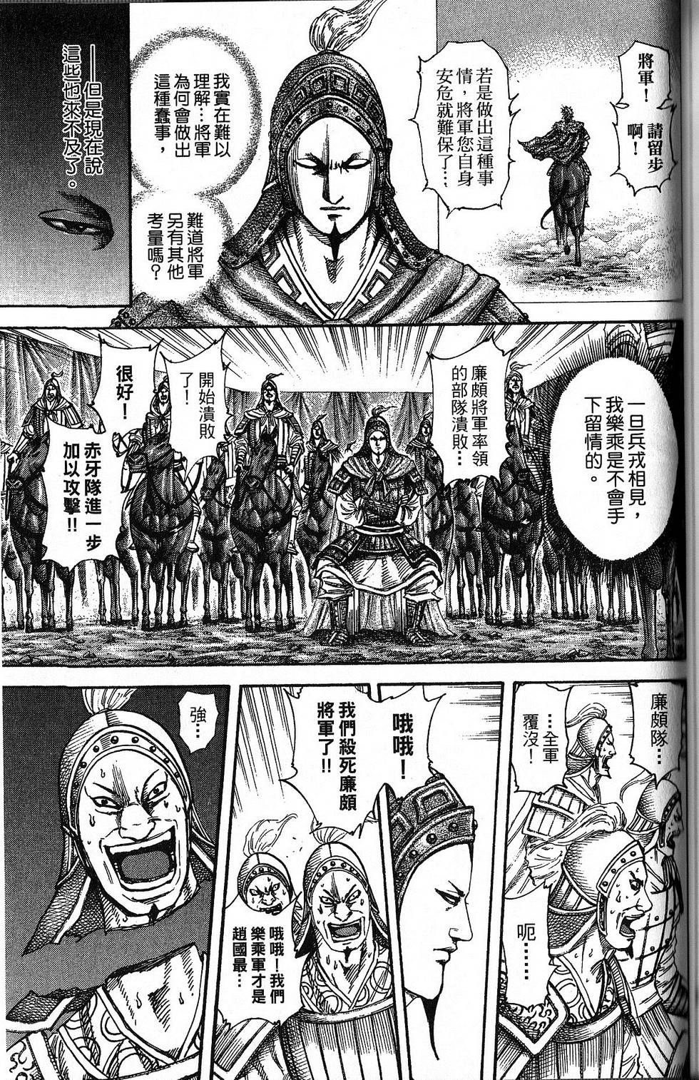 第172页