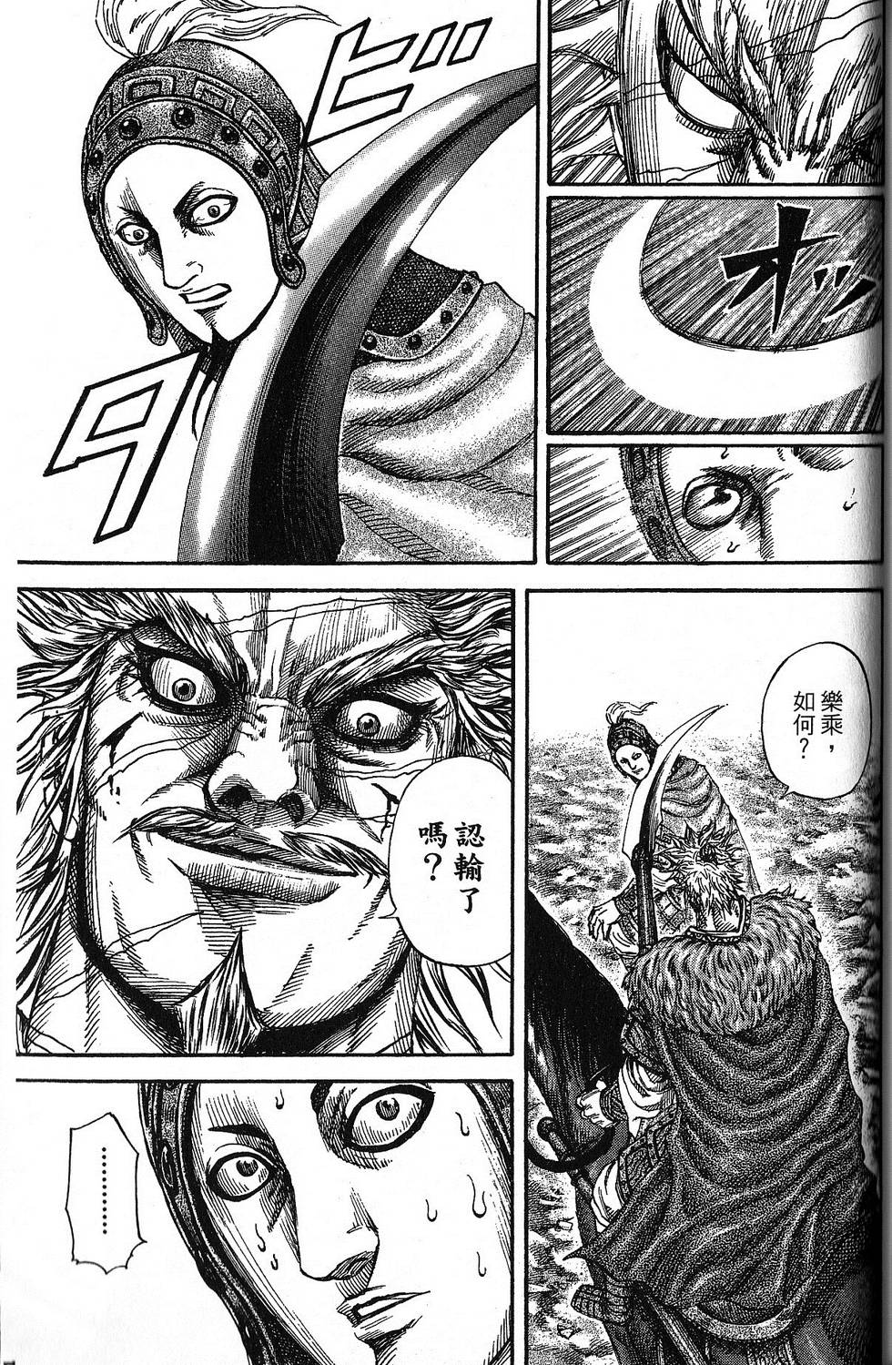 第174页