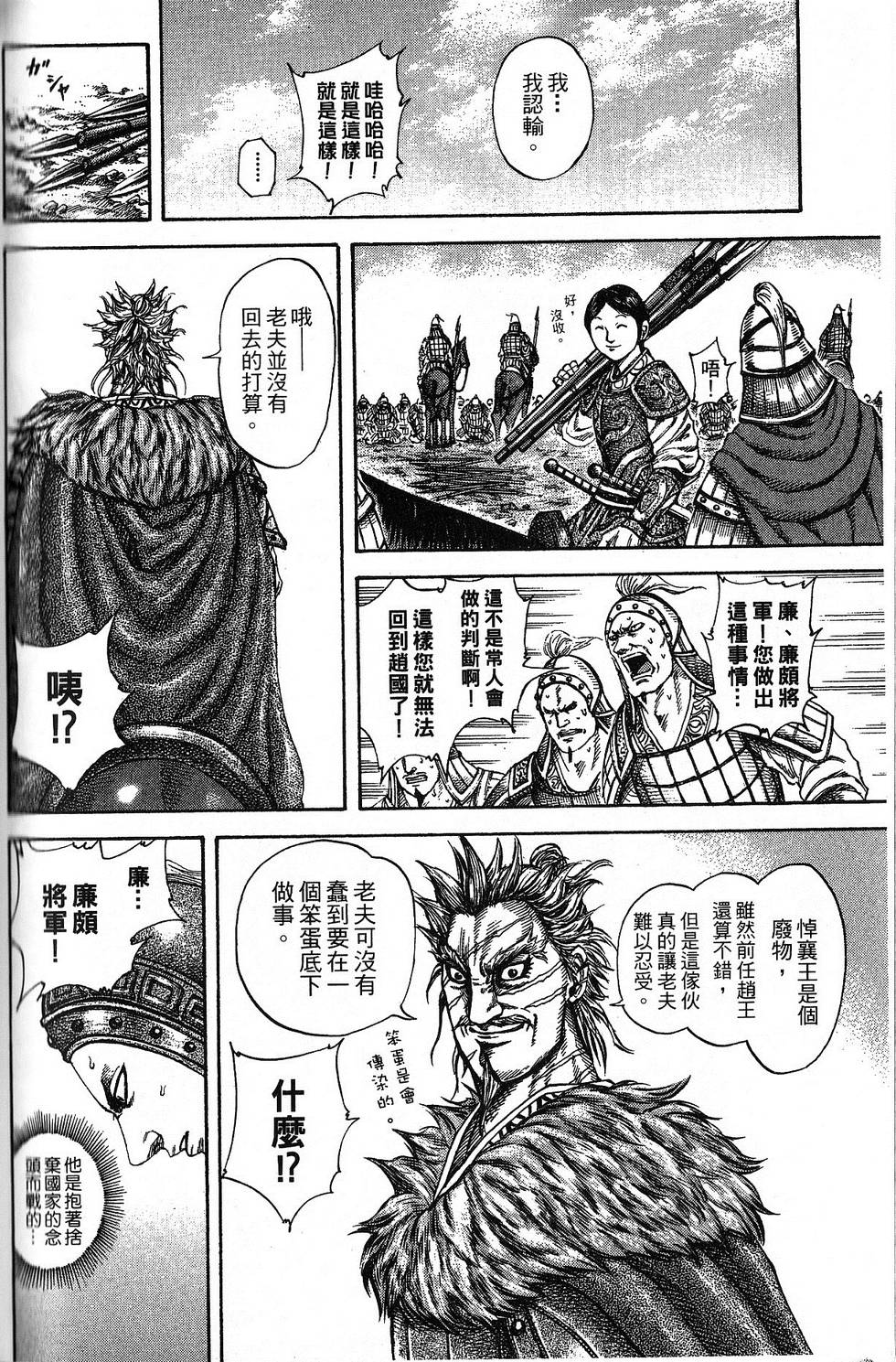 第175页