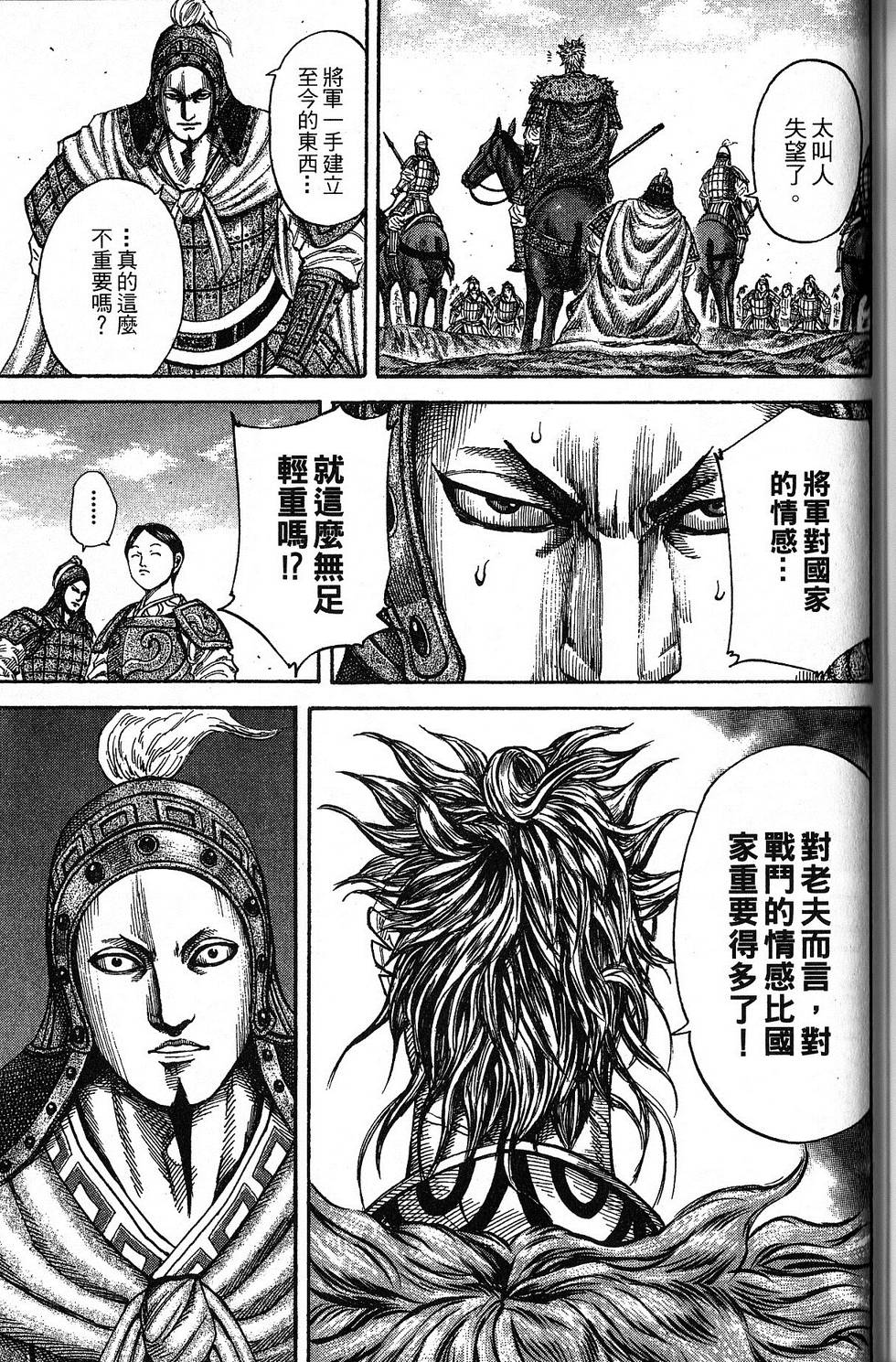 第176页