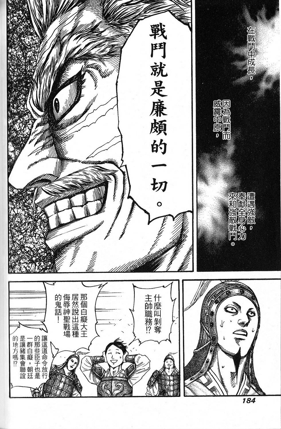 第177页