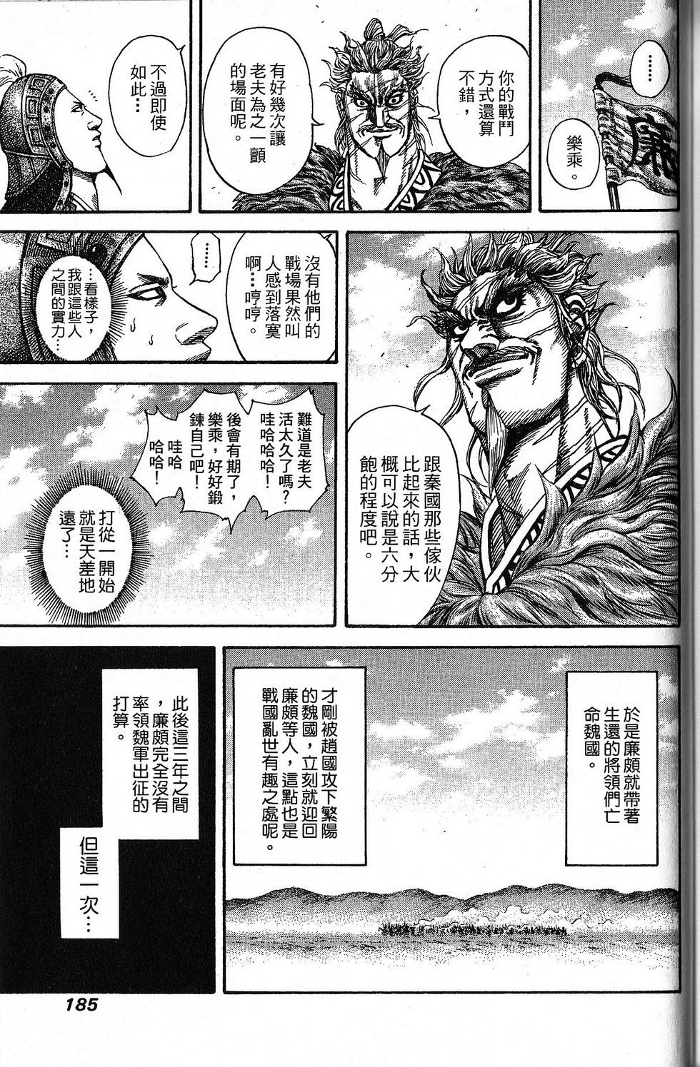 第178页