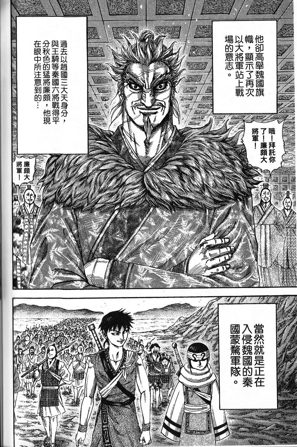 第179页