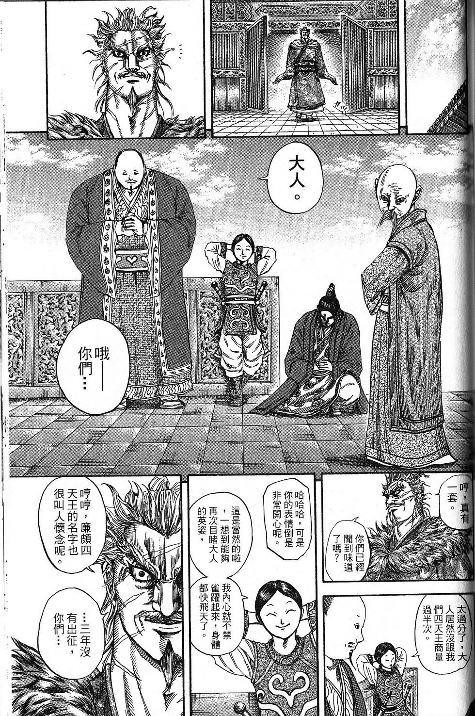 第180页