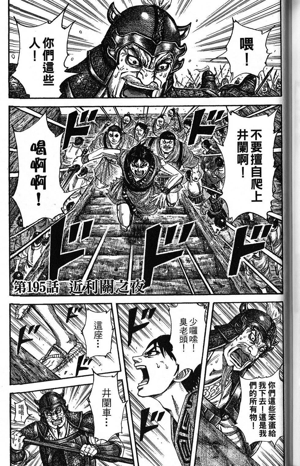 第182页