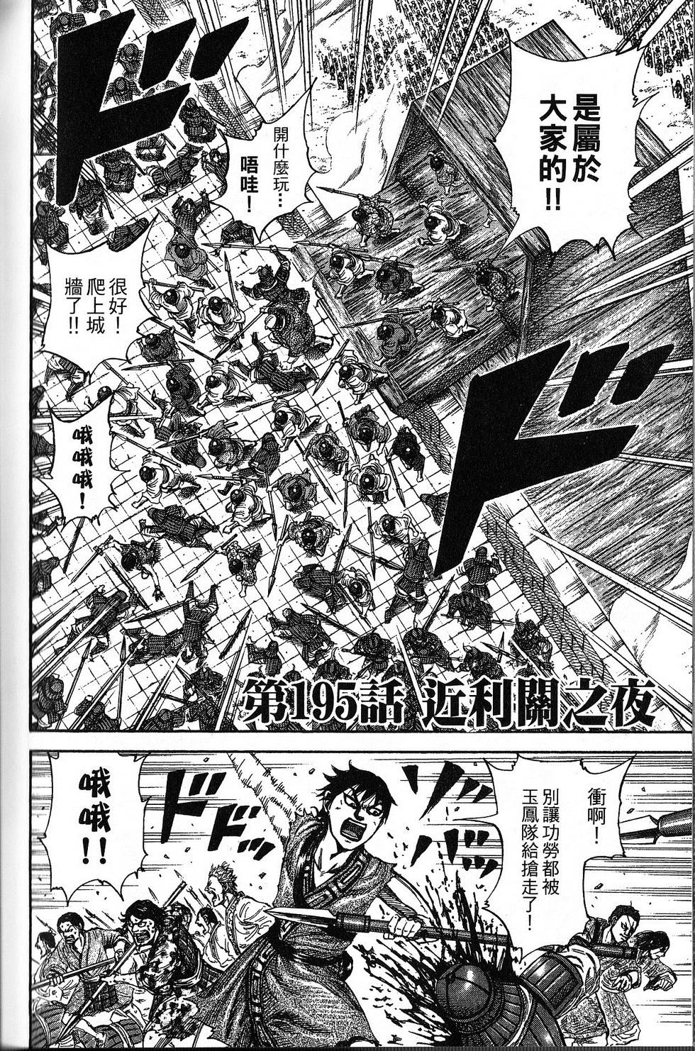 第183页