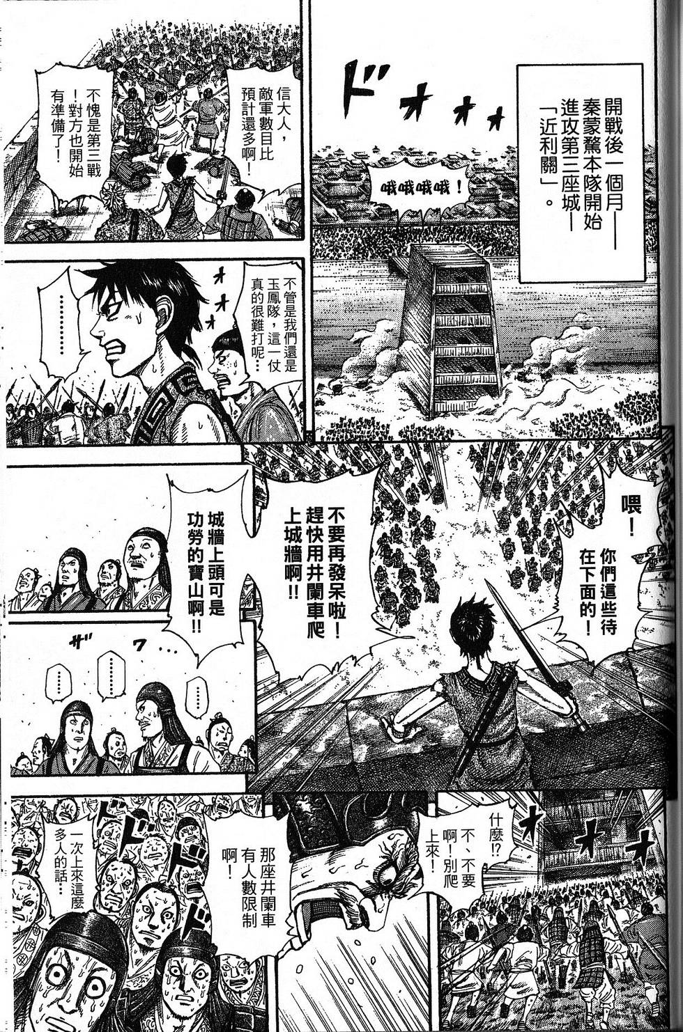 第184页