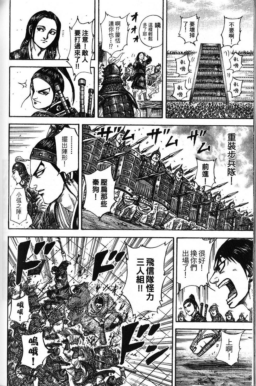 第185页