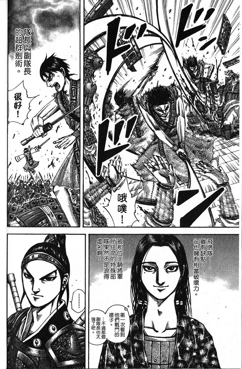 第187页