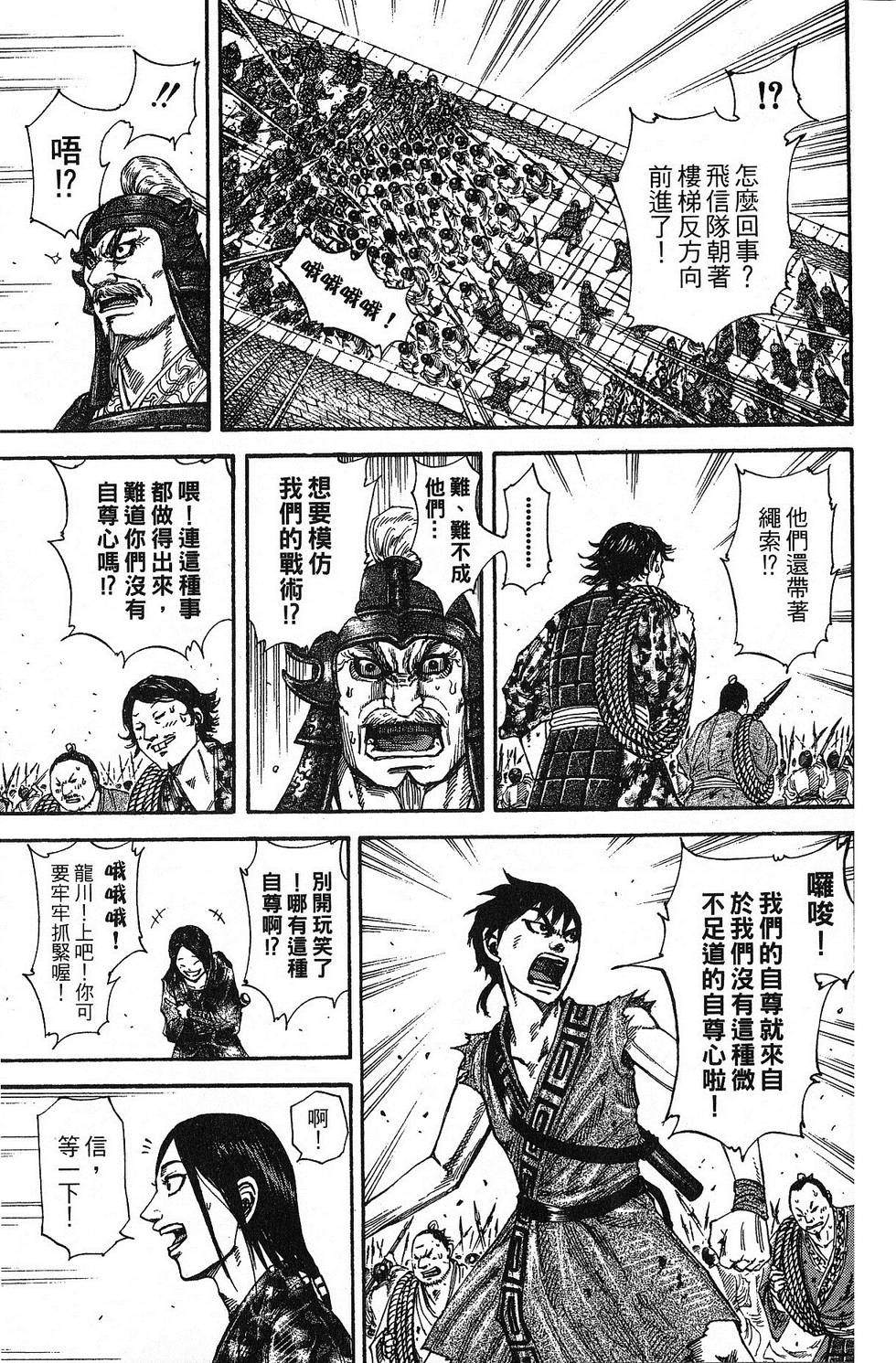 第188页