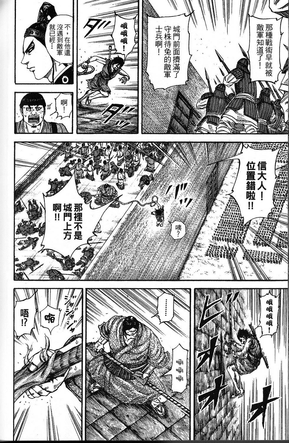 第189页