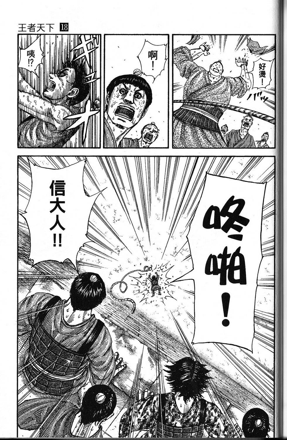 第190页