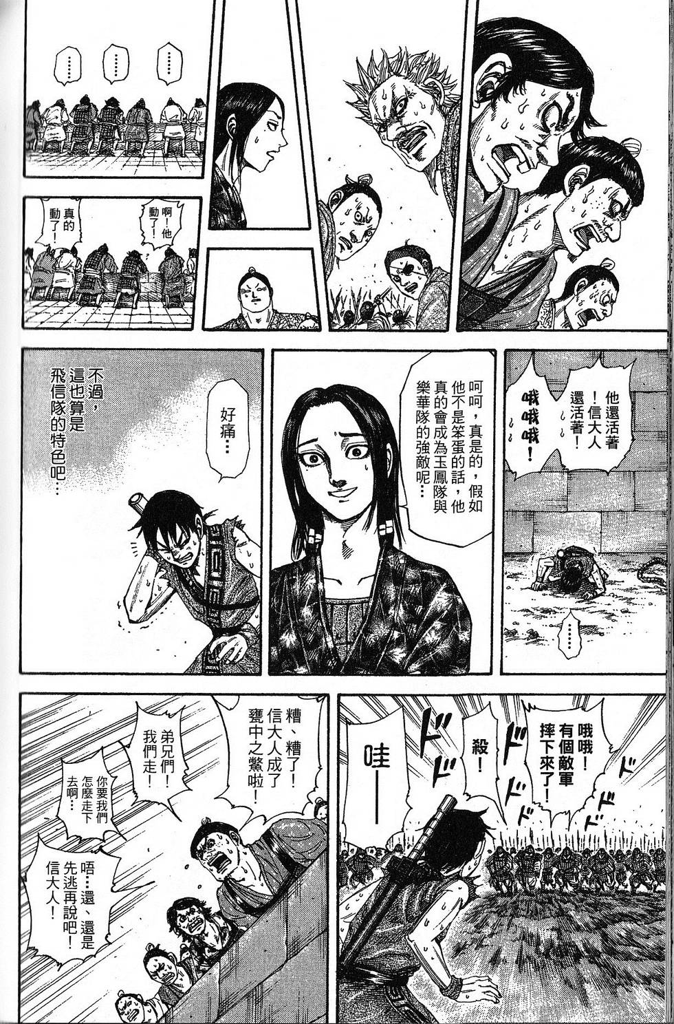 第191页