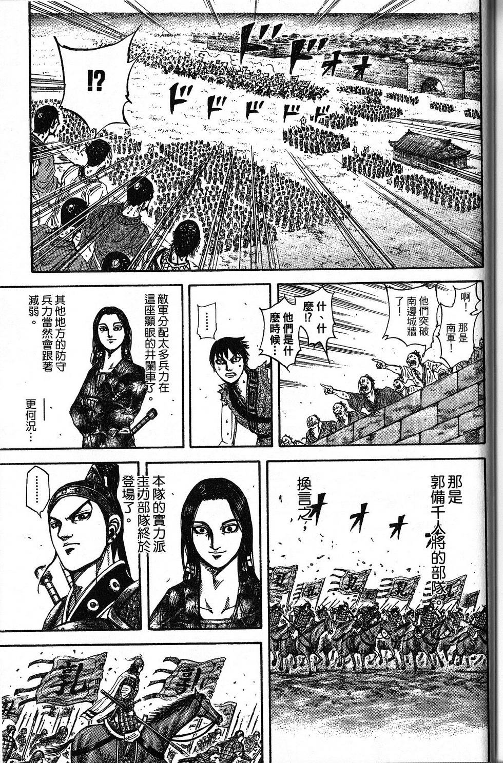 第192页