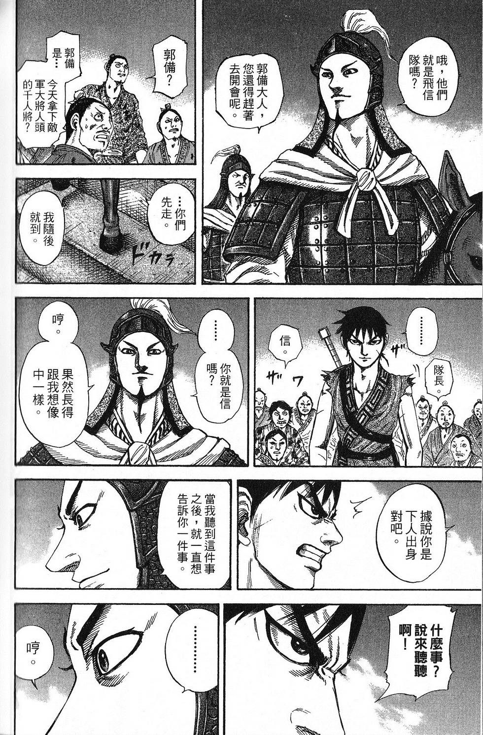 第195页