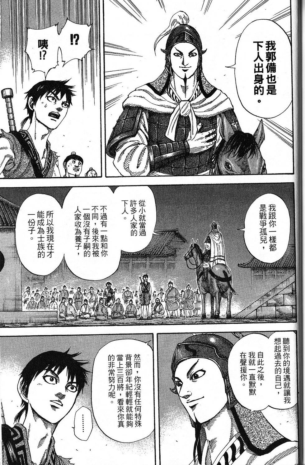 第196页