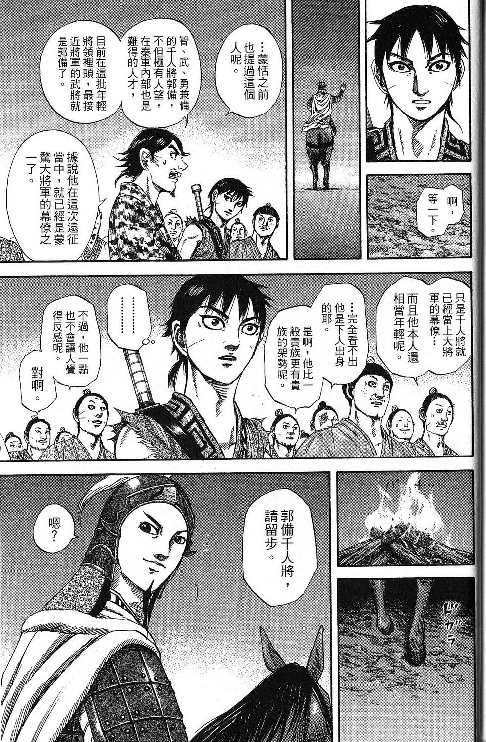 第198页