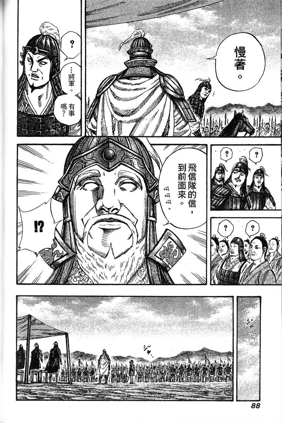 第85页