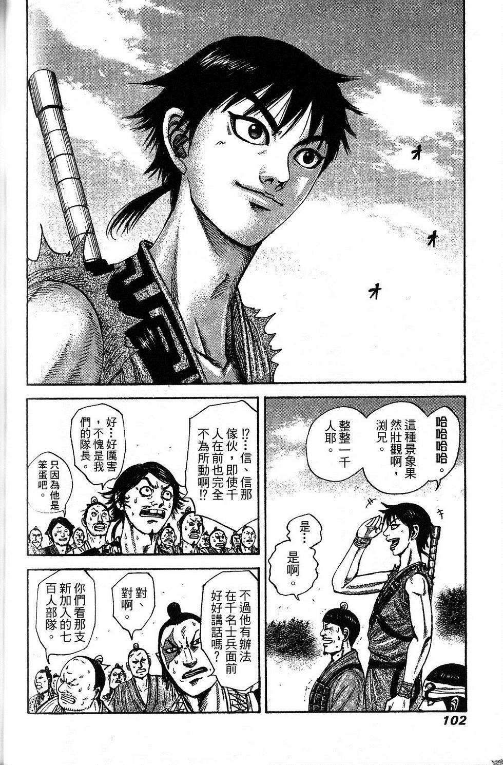 第99页