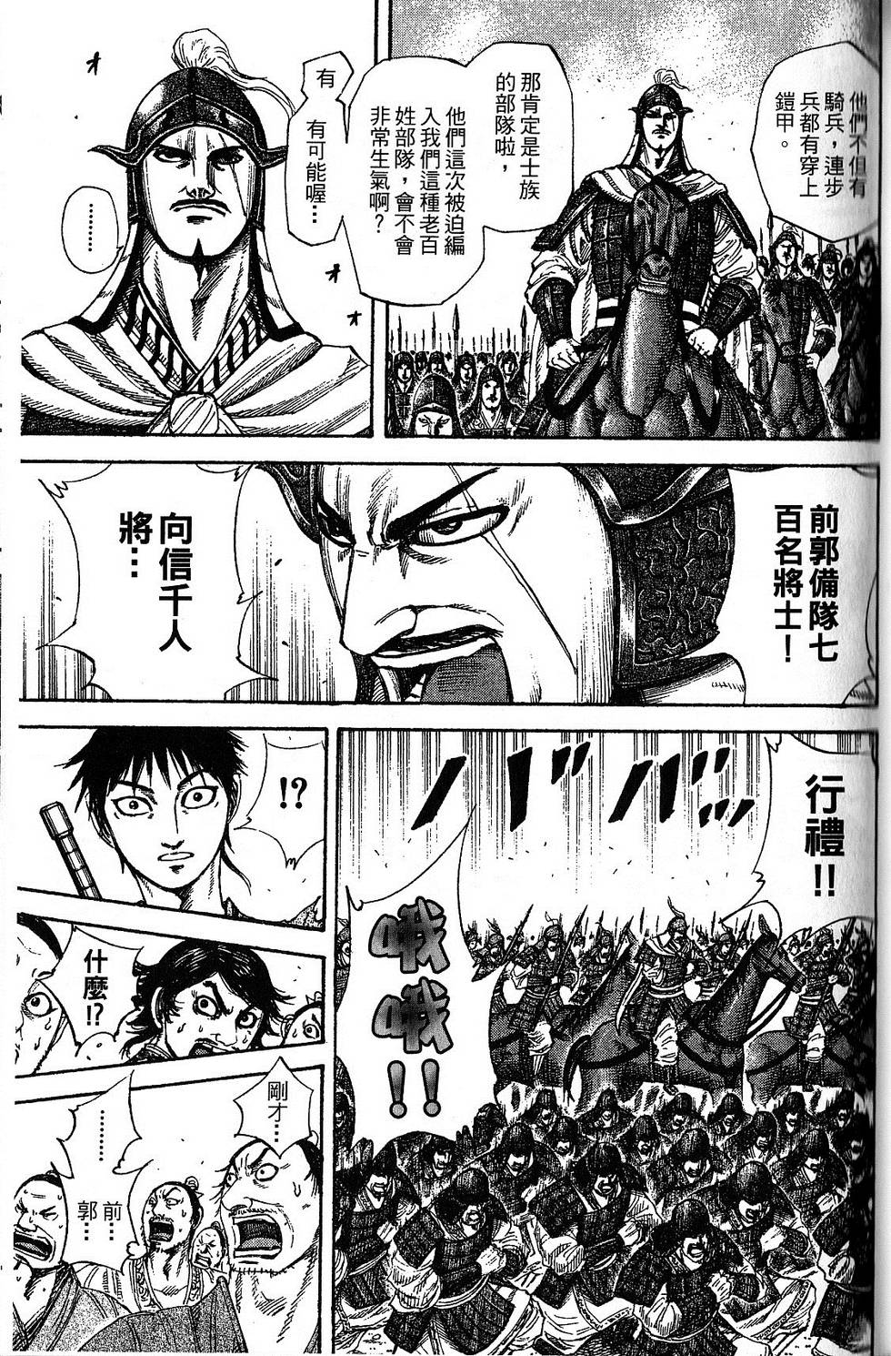 第100页