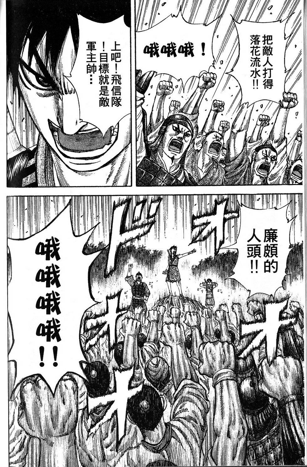 第103页