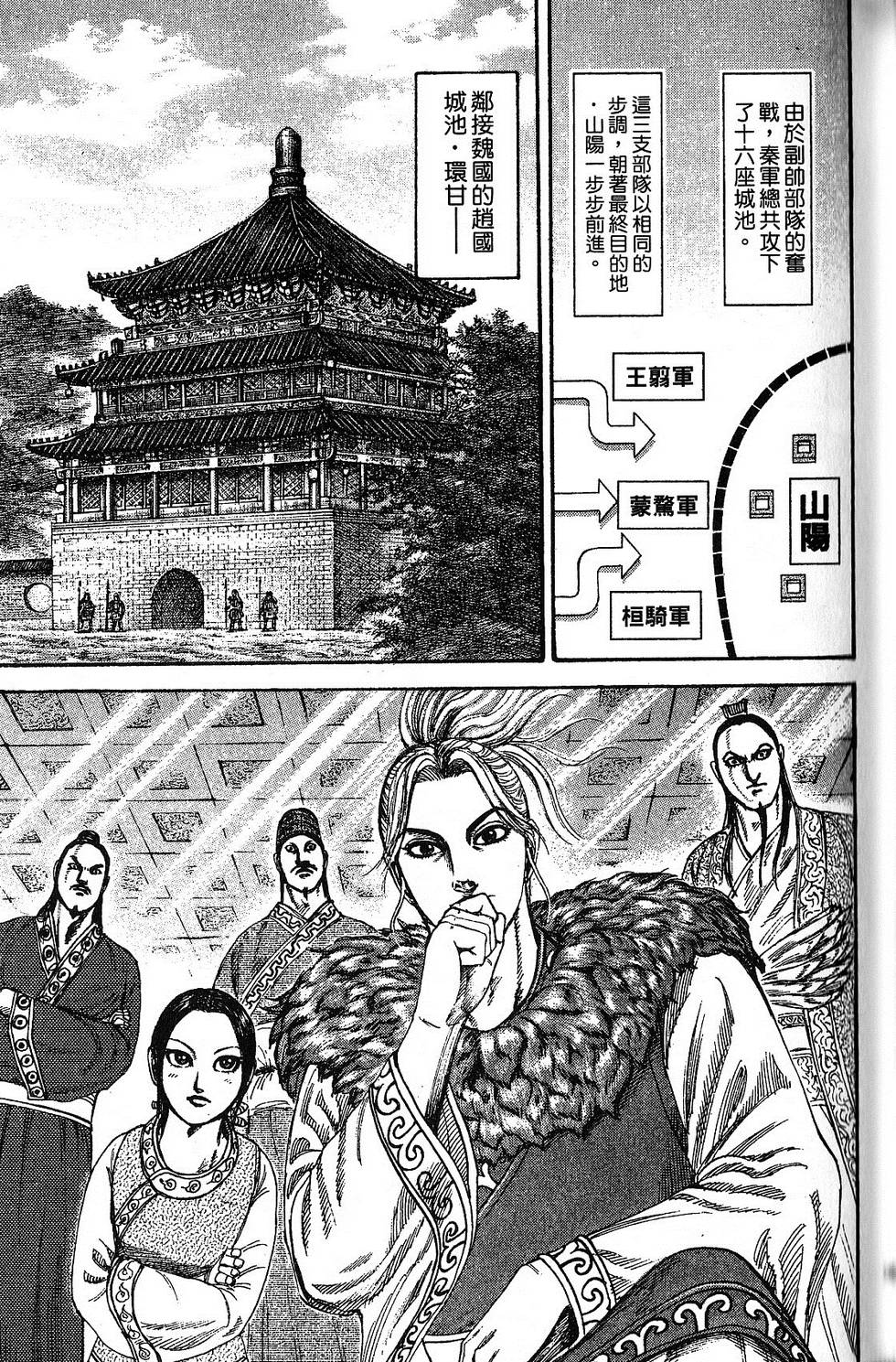 第112页