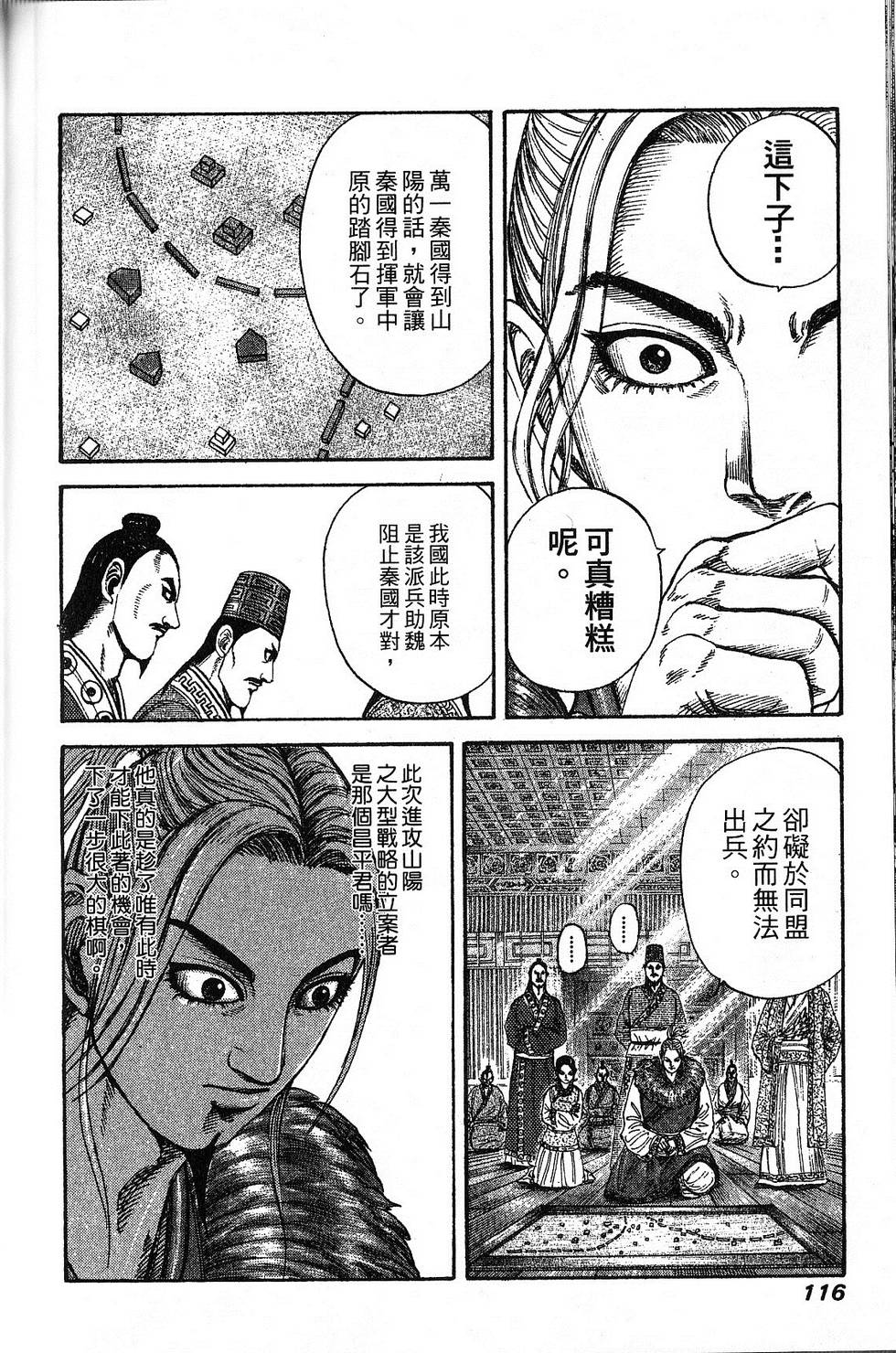 第113页