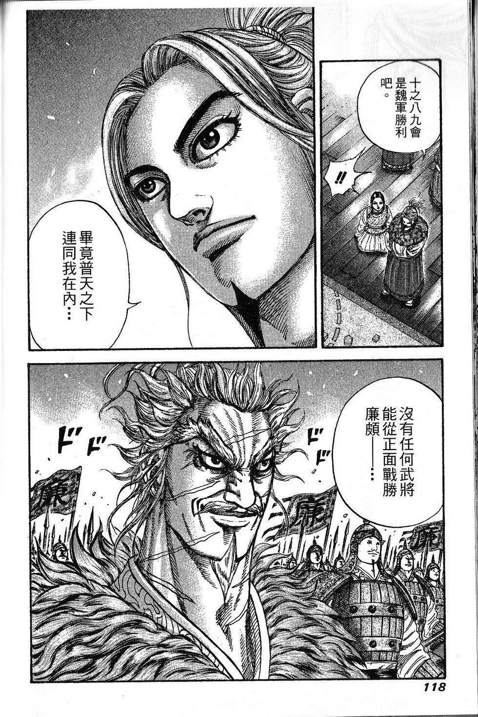 第115页