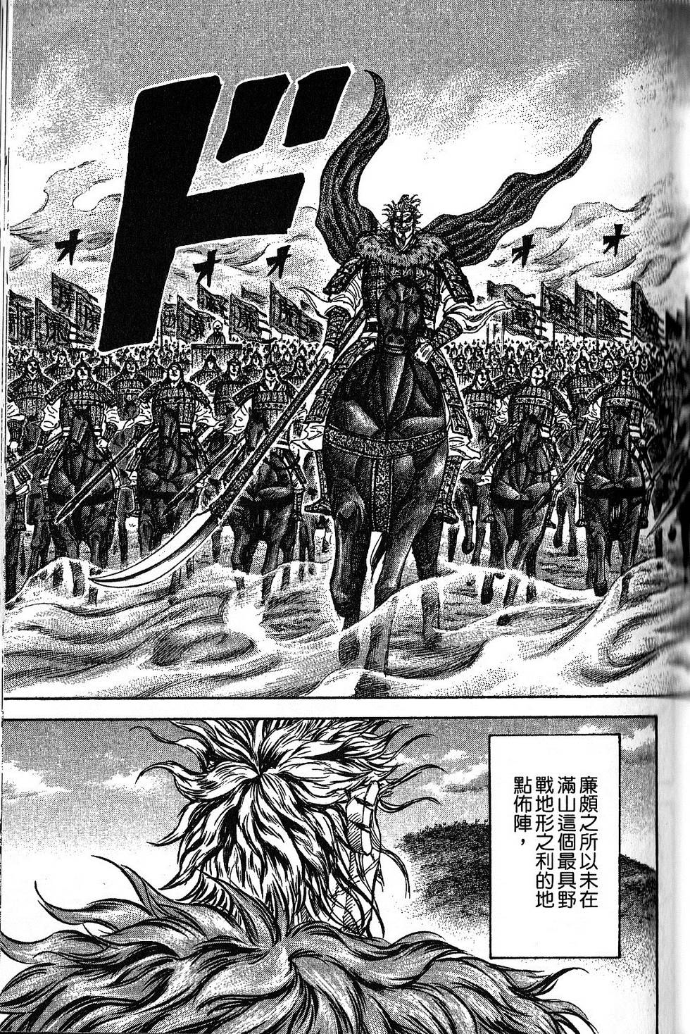 第118页