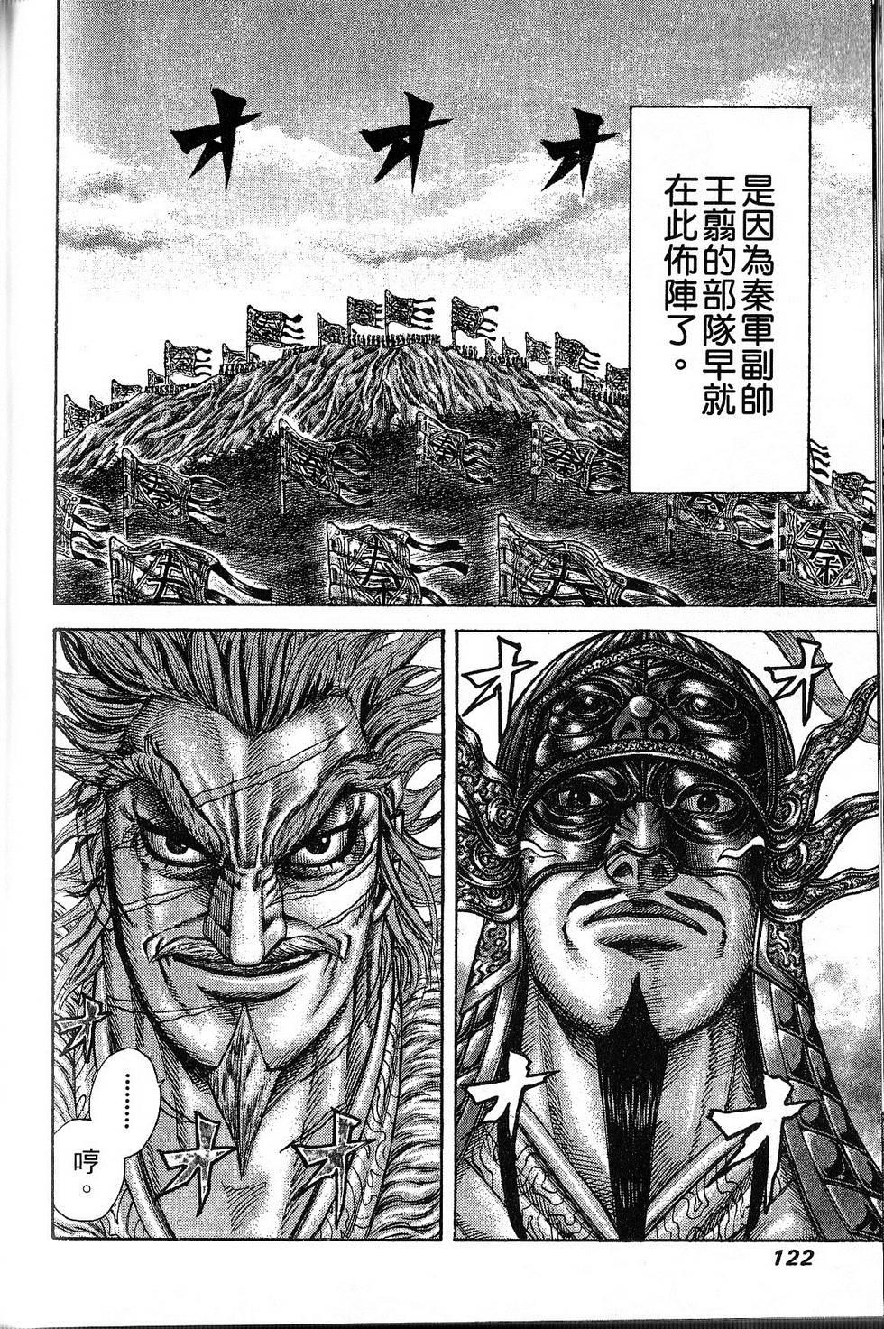 第119页