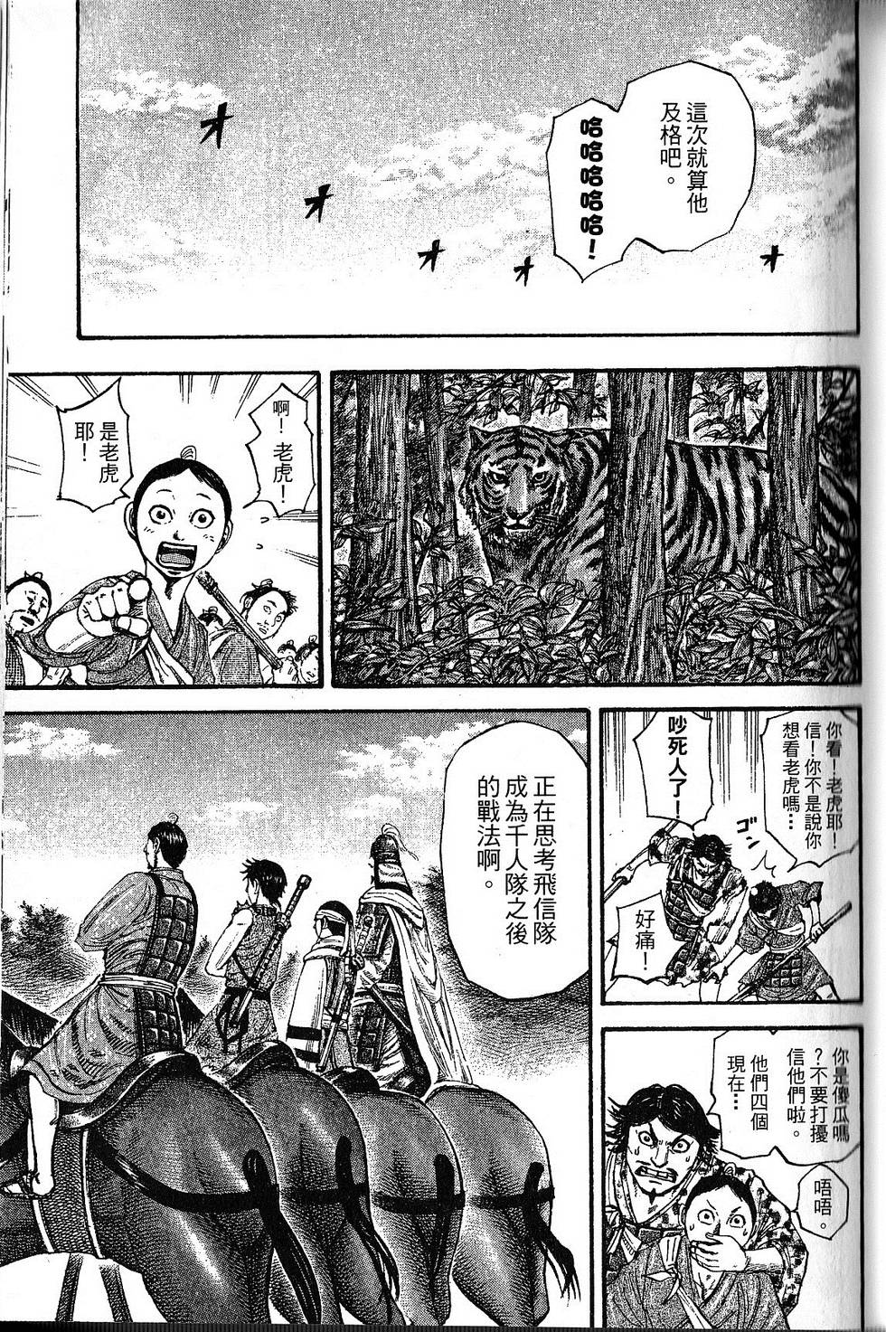 第120页