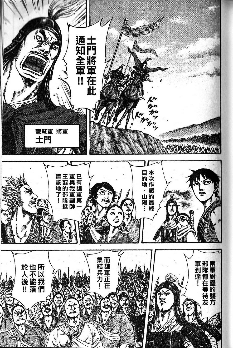 第122页