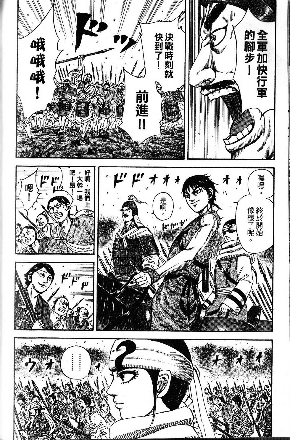 第123页
