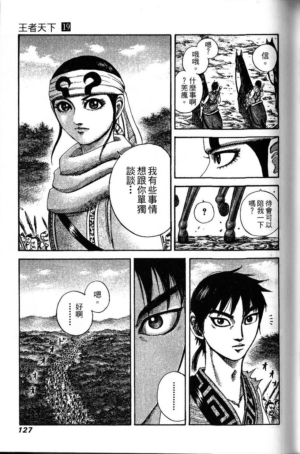 第124页