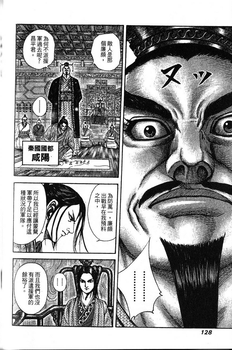第125页