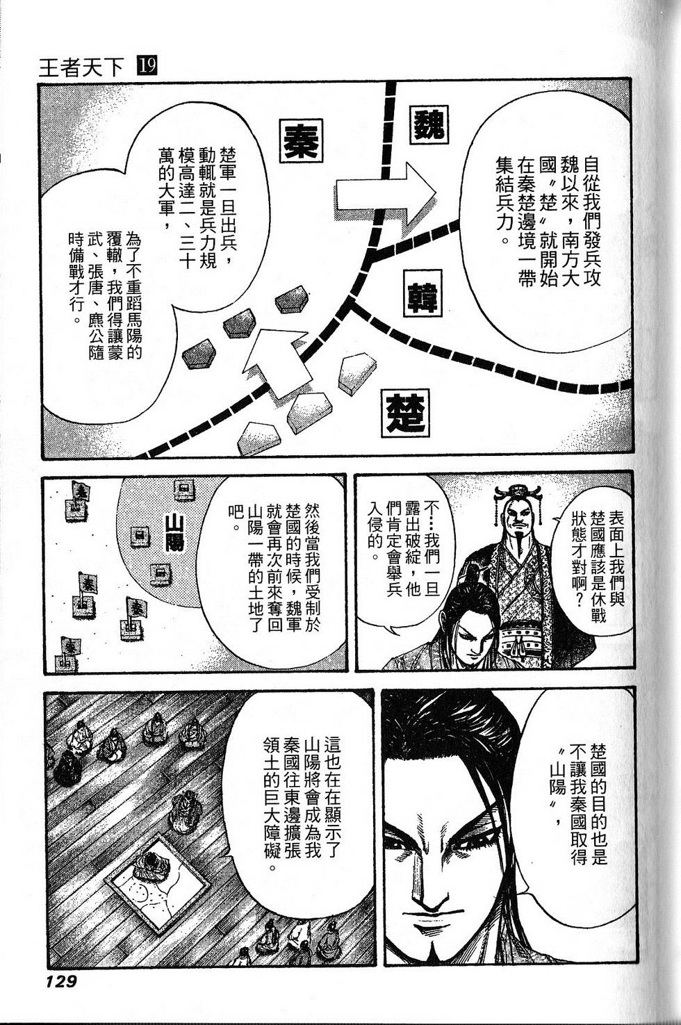 第126页