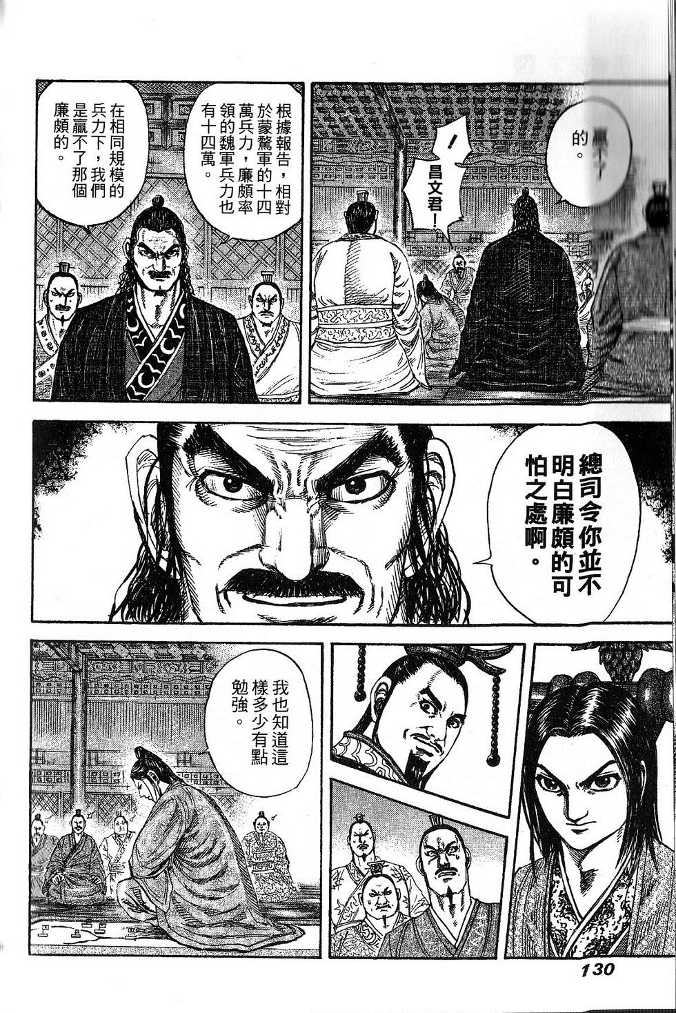 第127页