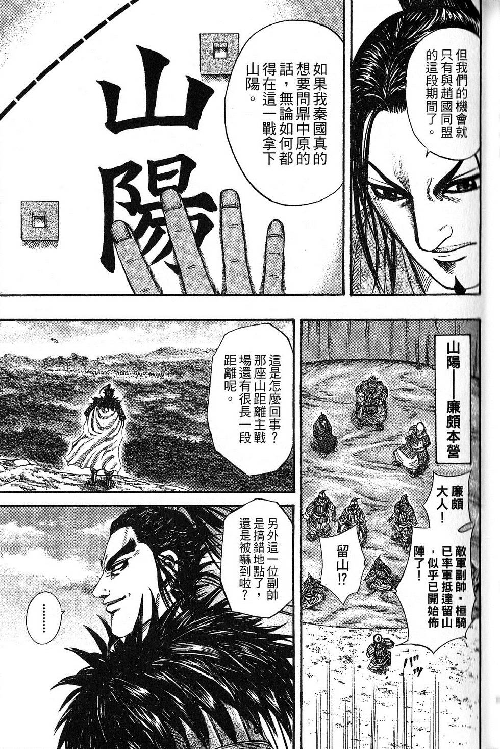 第128页