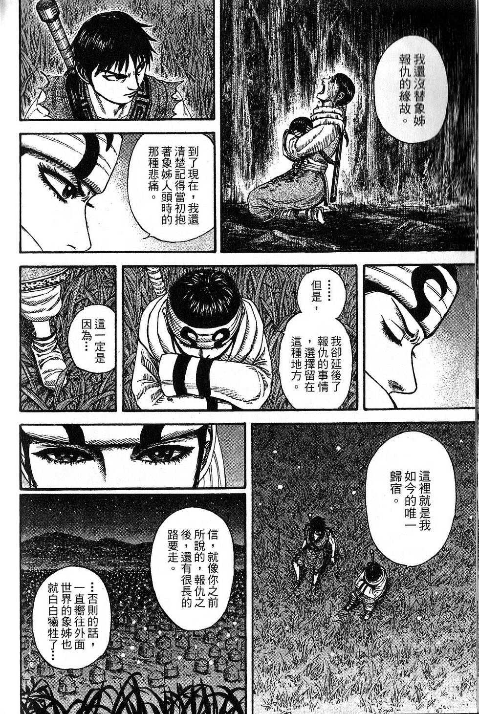第131页